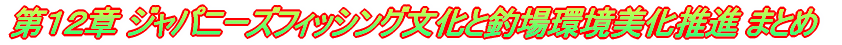 U ̒ނ}i[AbvƎȐӔC 